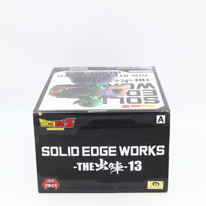 Dragon Ball Z Piccolo Solid Edge Works The Departure 13 Figure 19cm Banpresto