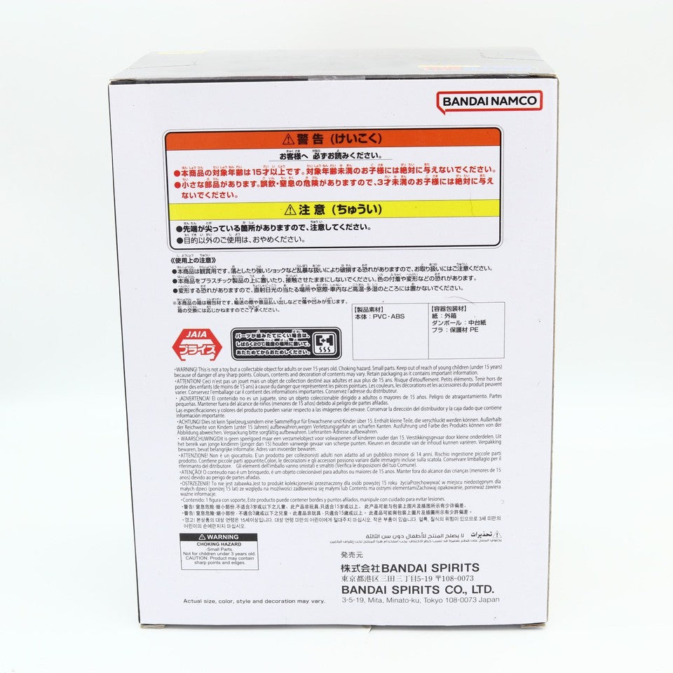 Dragon Ball Krillin History Box Figure 10cm Banpresto
