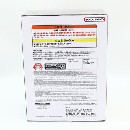 Dragon Ball Krillin History Box Figure 10cm Banpresto
