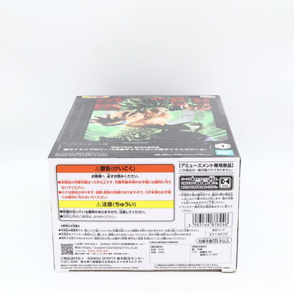 Dragon Ball Super Super Saiyan Broly Match Makers Figure 19cm Banpresto