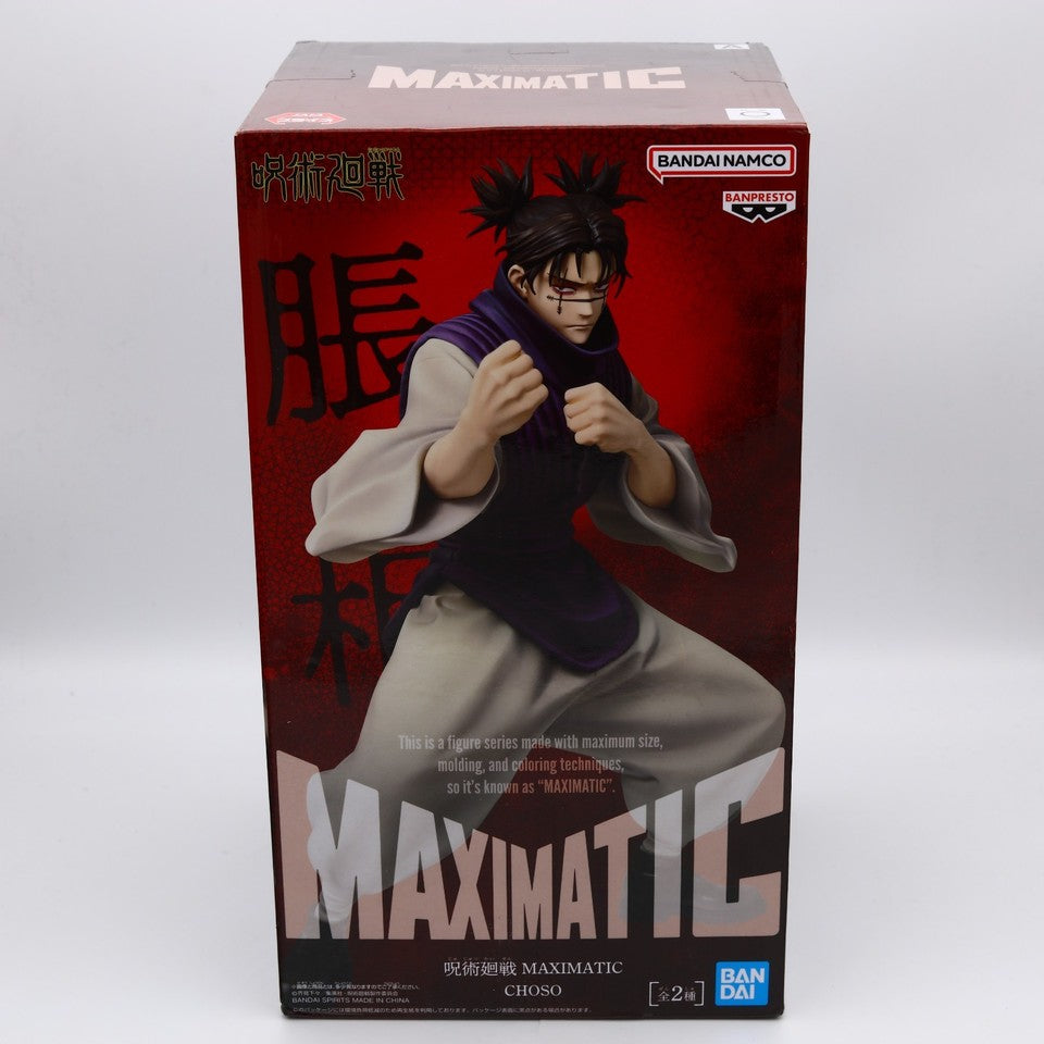 Jujutsu Kaisen Choso Maximatic Ver A Figure 21cm Banpresto