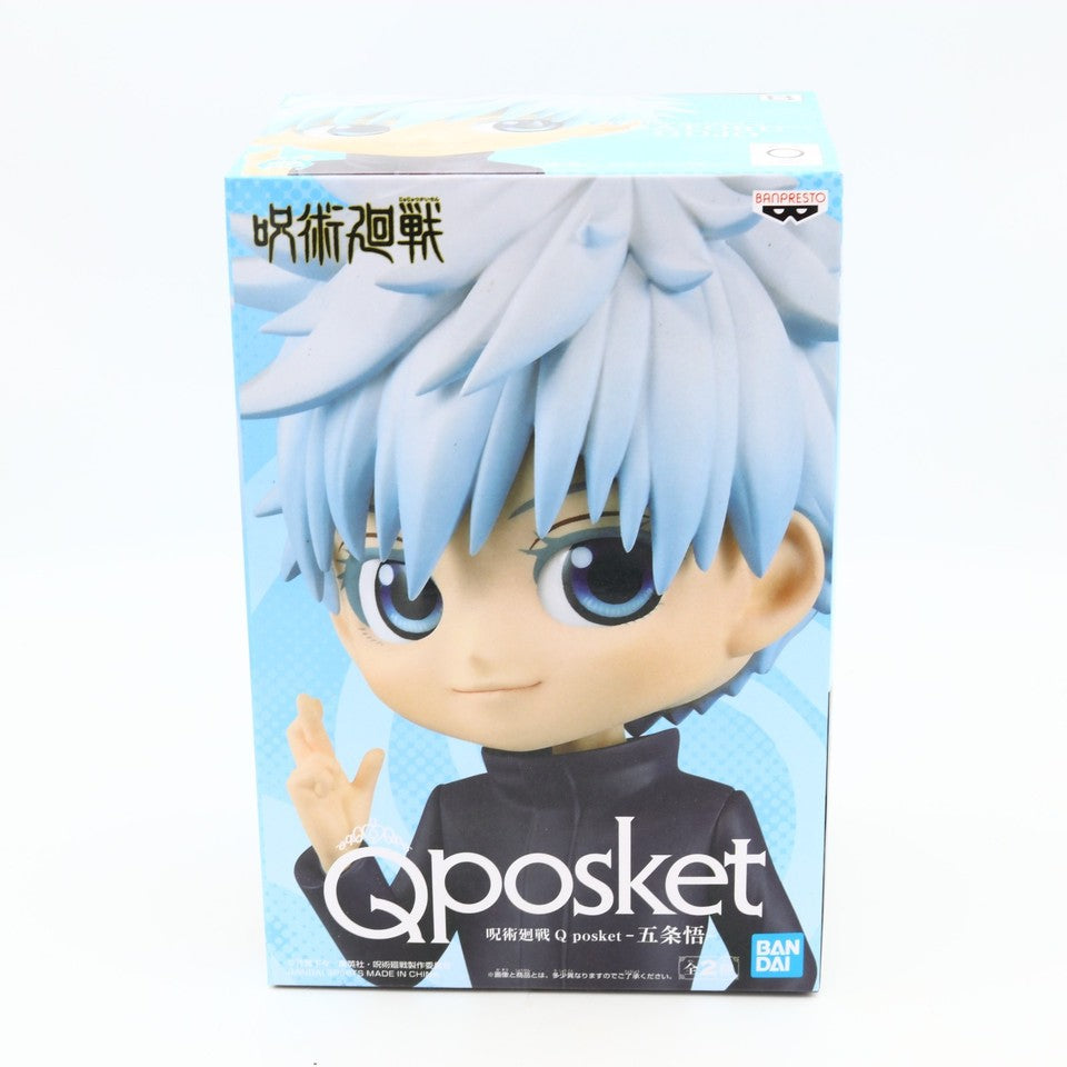 Jujutsu Kaisen Satoru Gojo Q Posket Ver B Figure 14cm Banpresto
