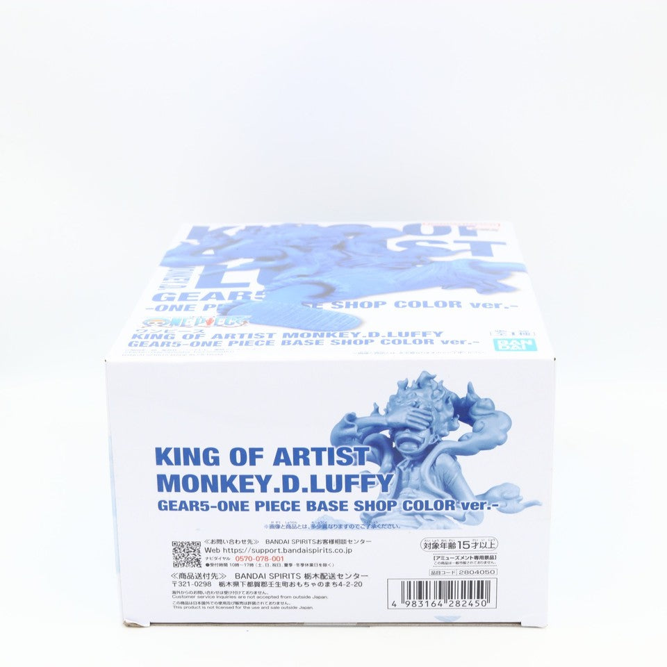 One Piece Monkey D Luffy Gear 5 Base Shop Color King of Artist Figure 15cm Banpresto