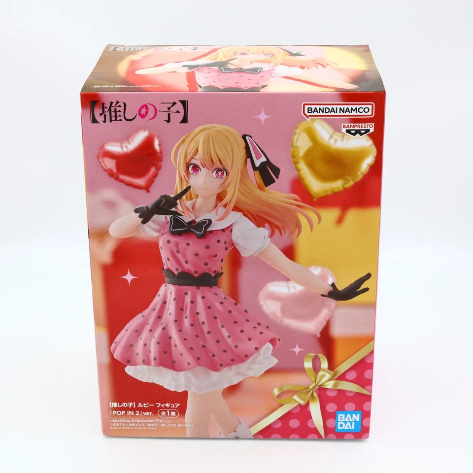 Oshi no Ko Ruby Hoshino POP IN 2 Ver Banpresto Figure 18cm